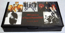 1995 Last Live at Nagoya Diamond Hall