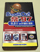 Break Out  '97 -8.29 in aJ