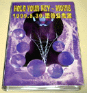 HOLD YOUR KEY `MOVIE 1999.5.30.aJ