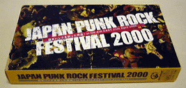 JAPAN PUNK ROCK FESTIVAL 2000
