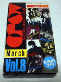 W Vol.8 March