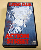 ACTION-STREET / X^[Nu