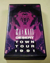 DESERT TOWN TOUR 1991 / WL