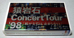 ]΂ ~܂Ȃ `Concert Tour '98 / 