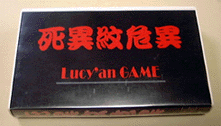 Lucy'an GAME / 񂫂