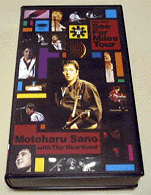 1992-1993 See Far Miles Tour part2`쌳t with The Heartland / 쌳t