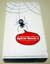 Spiral Movie 2 `THE BURSTED CRAZY VIDEO CLIPS / XpCECt