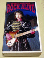 ROCK ALIVE / X痢