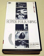 SUPER FOLK SONG `sAm` / 쌰q