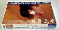 ^ď `1991 CONCERT / cЂ