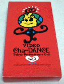 VIDEO Cha|DANCE vol.1 / ptH[}XEh[