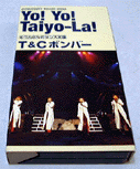 Yo! Yo! Taiyo-La! `CONCERT TOUR 2000 ނ񂳂̃_XV / T&C {o[