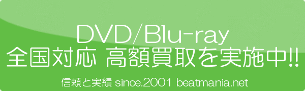 DVD/Blu-rayz