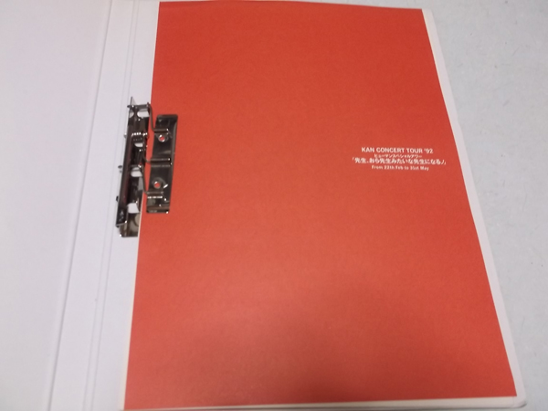 ��KAN �J��1992�c�A�[�p���t�y����搶�݂����Ȑ搶�ɂȂ�z�̒ʔ�