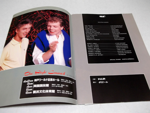 �X�^�C���J�E���V��872