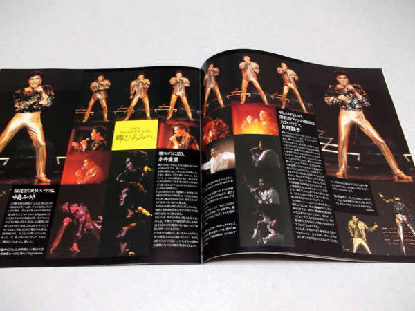 ��C�����̔ƍ�2