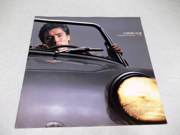 ��C�����̔ƍ�