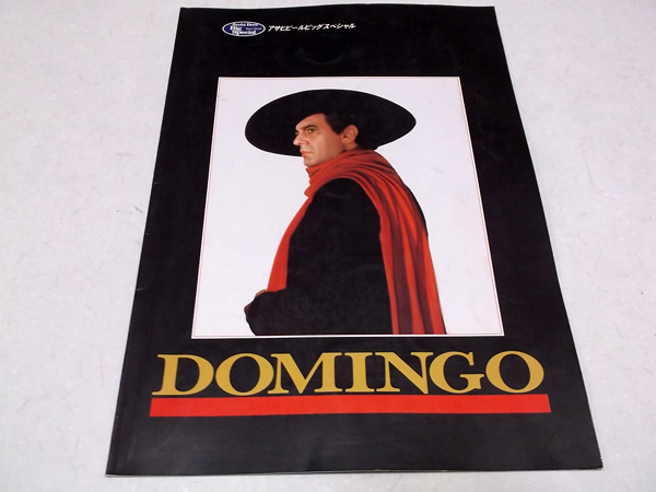 �v���V�h�E�h�~���S1992