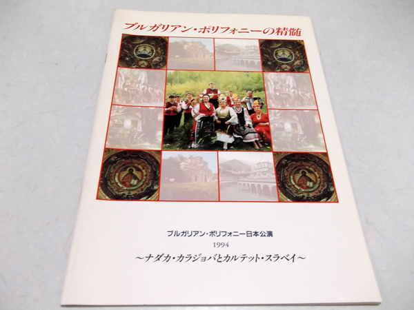 �u���K���A���E�|���t�H�j�[�̐���