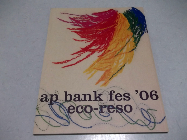 ap bank fes'06
