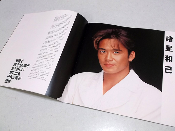 ��GENJI SUPER5-95