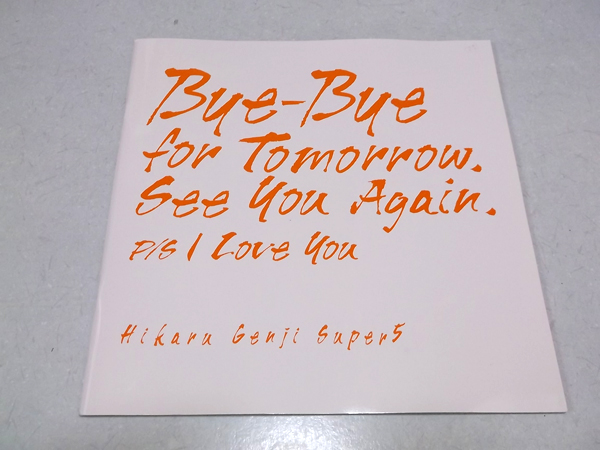 ��GENJI SUPER5-95