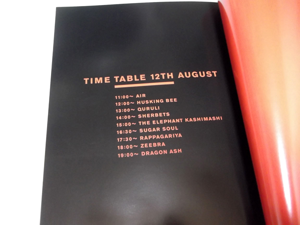 ROCK IN JAPAN FES2000