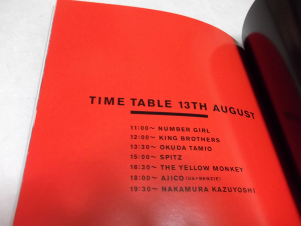 ROCK IN JAPAN FES2000