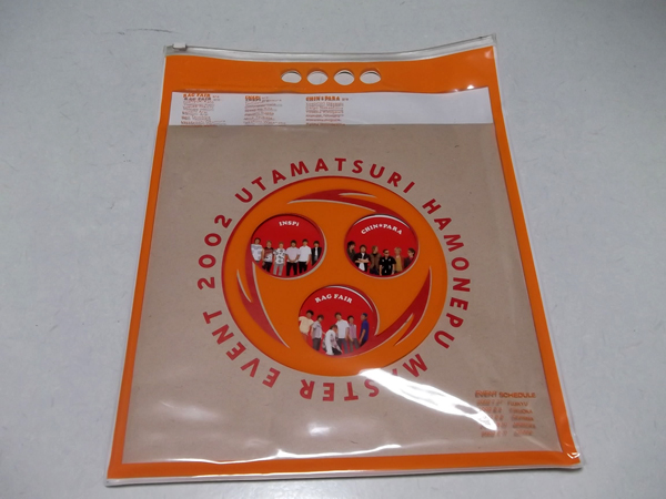 �n���l�v�̍�