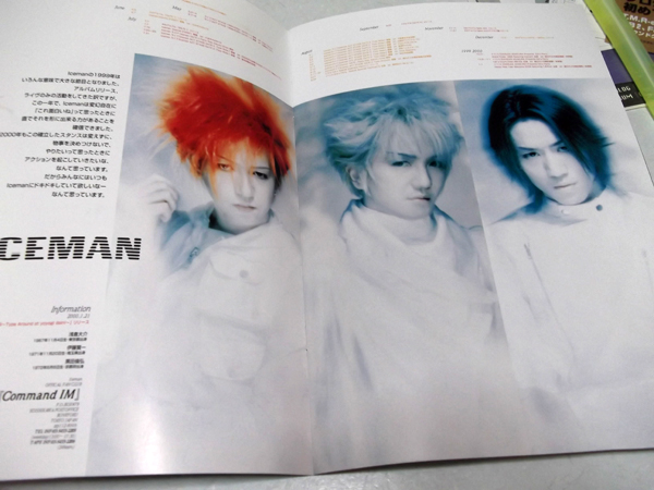 DA's party[��q���]1999-2000