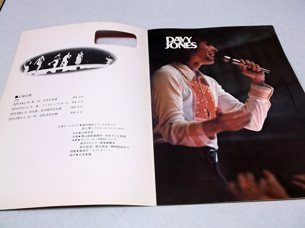 �f�C�r�[�E�W���[���Y/�V�����@�[�X1972