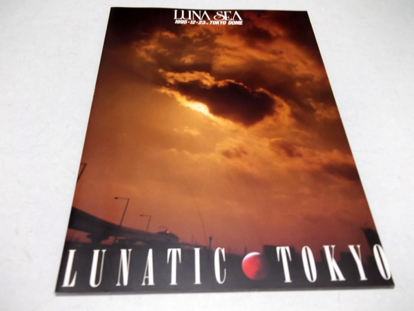 LUNATIC TOKYO1995.12.23