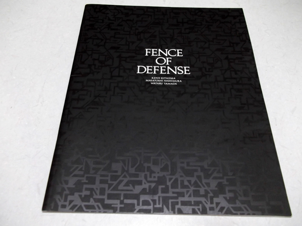 FENCE OF DEFENSE�p���t