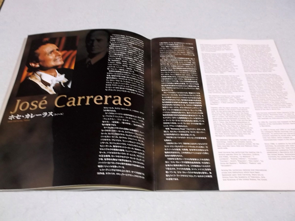 �z�Z�E�J���[���X2001