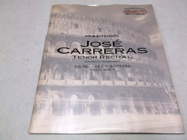 �z�Z�E�J���[���X2001