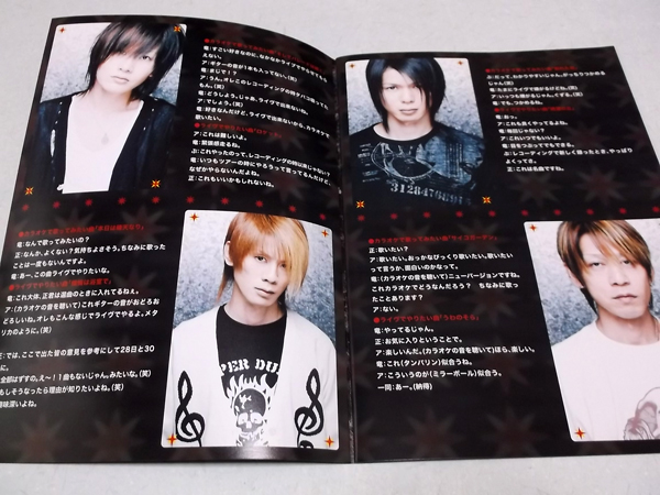 Plastic Tree�@�ԔR����