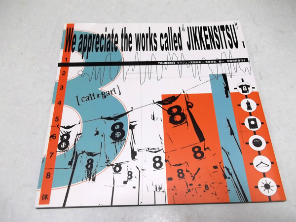 �Z�C�V�����V�����