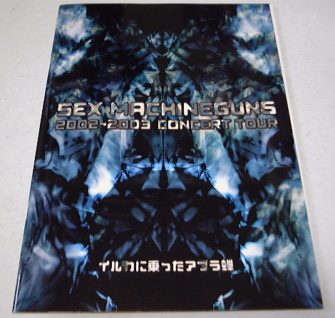 �C���J�ɏ�����A�u����