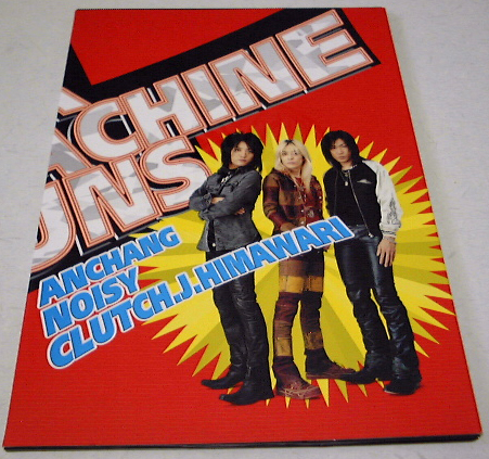 �W���[�W�Ŋv�C