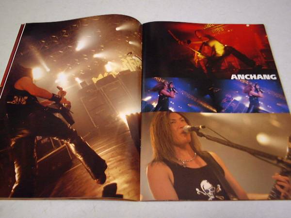 食べられません3