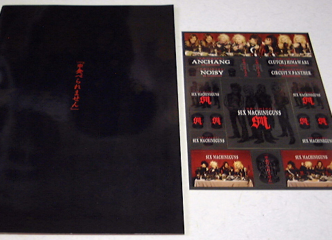 食べられません