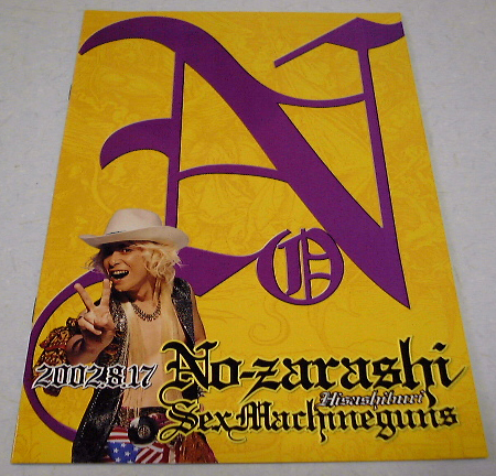 �살�炵�v���Ԃ�