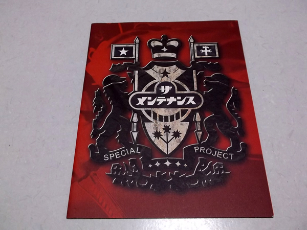 �����e�i���X2003