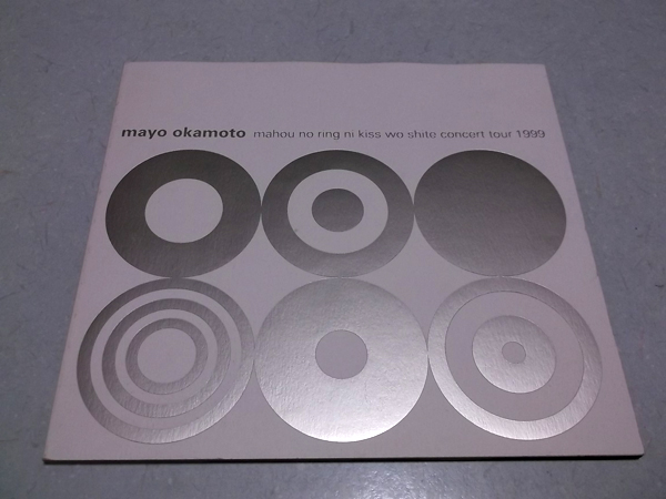 ���{�^��1999�p���t