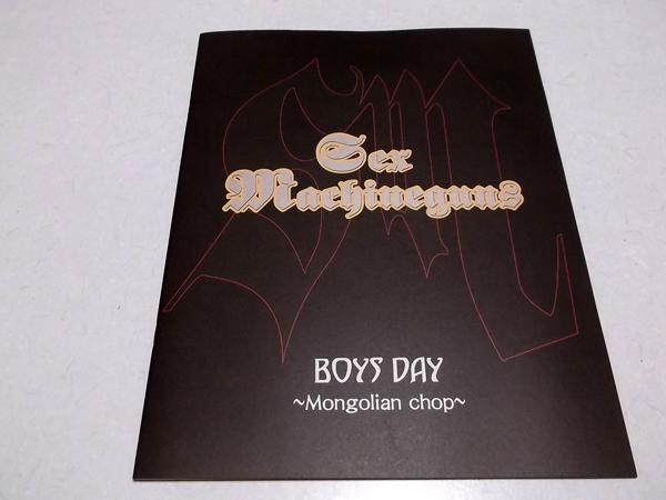 BOYS DAY-MongolianChop