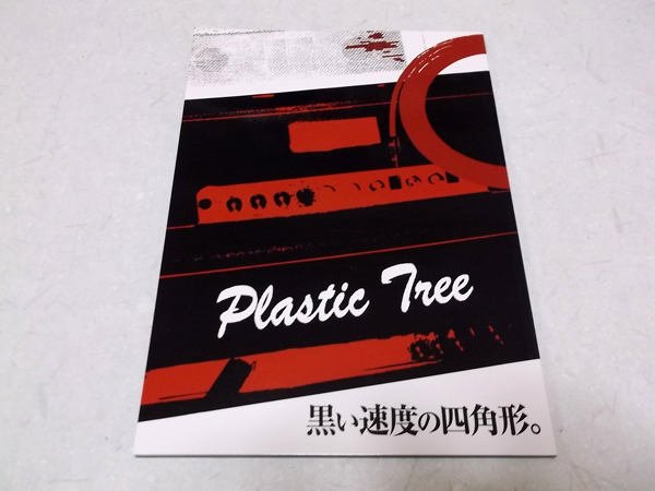 �������x�̎l�p�`