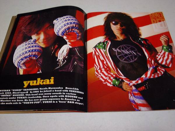 KINGS ROCKN ROLL SHOW3