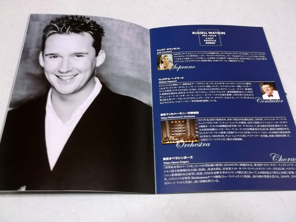 ���b�Z���E���g�\��04