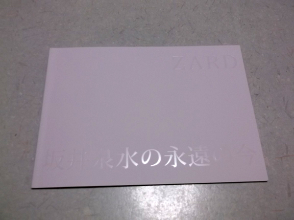 ���򐅂̉i���̍�