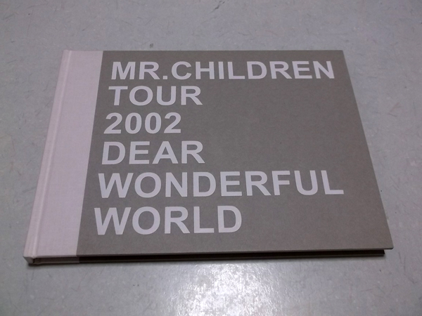 DEAR WONDERFUL WORLD